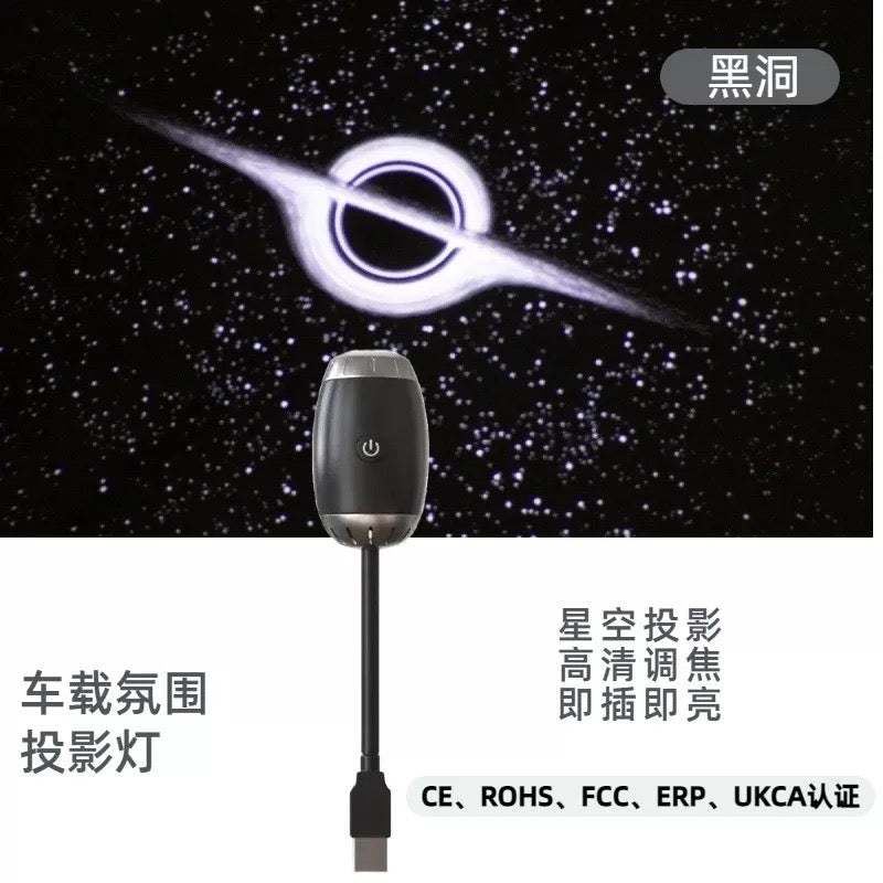 USB Galaxy Star Projector Car Ambient Light | Adjustable Focus Space Nebula Projection Lamp | Plug & Play Interior Mood Light